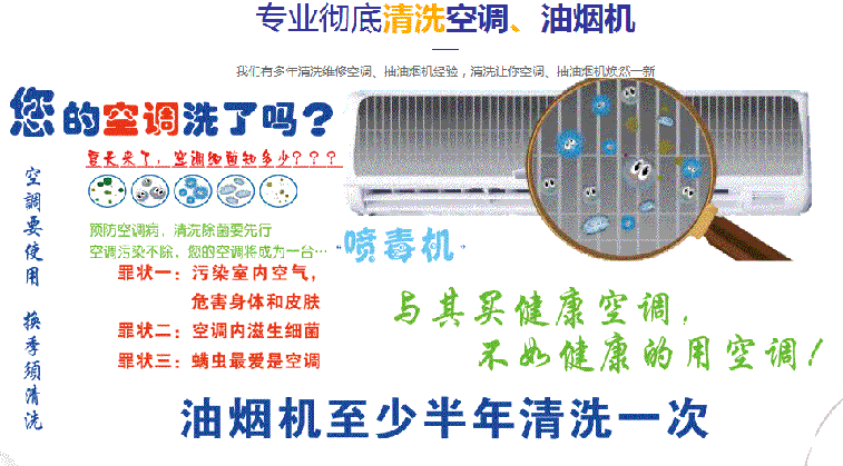 爱辉空调维修售后服务中心电话在哪里找